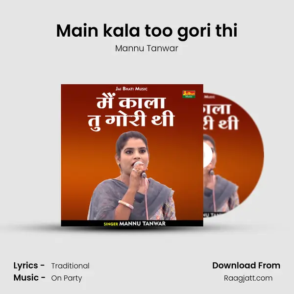 Main kala too gori thi mp3 song