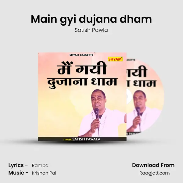 Main gyi dujana dham mp3 song