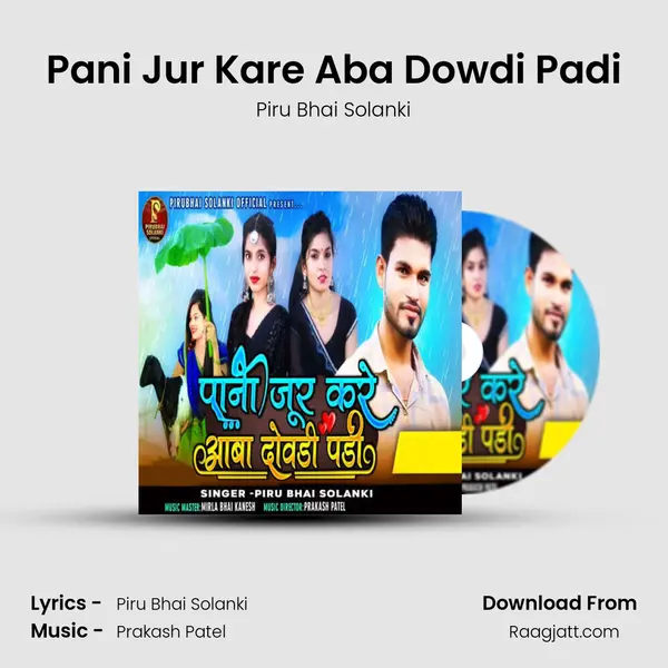 Pani Jur Kare Aba Dowdi Padi - Piru Bhai Solanki album cover 