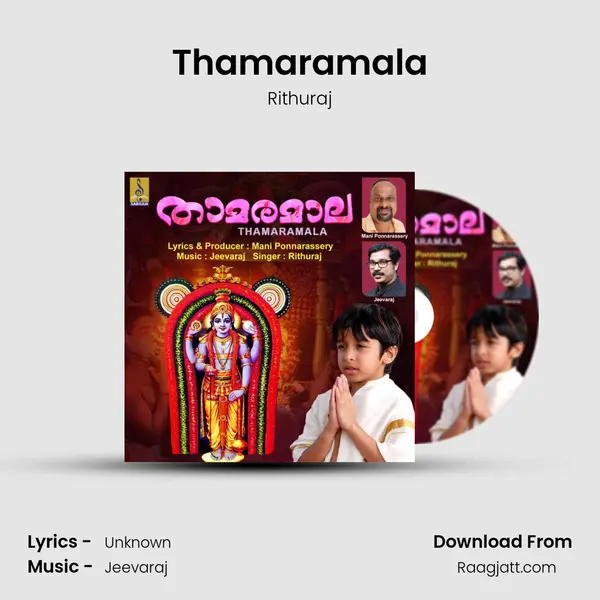 Thamaramala - Rithuraj mp3 song