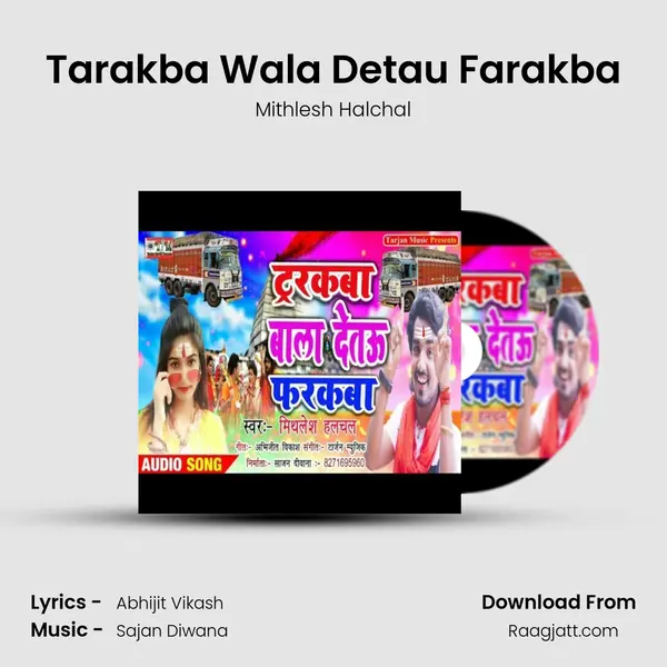 Tarakba Wala Detau Farakba mp3 song