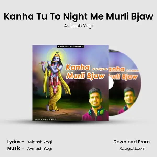 Kanha Tu To Night Me Murli Bjaw mp3 song