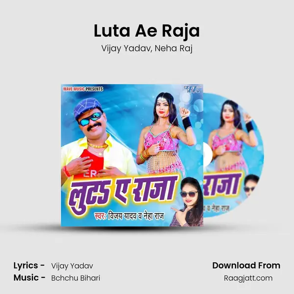 Luta Ae Raja - Vijay Yadav album cover 