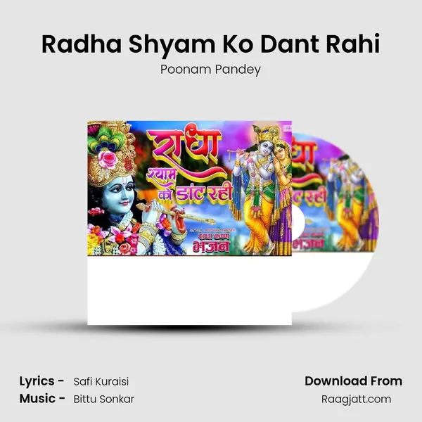 Radha Shyam Ko Dant Rahi - Poonam Pandey album cover 