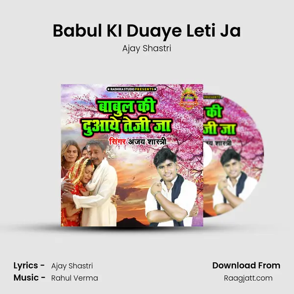 Babul KI Duaye Leti Ja - Ajay Shastri album cover 