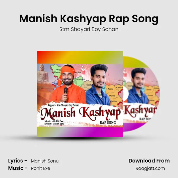 Manish Kashyap Rap Song - Stm Shayari Boy Sohan album cover 