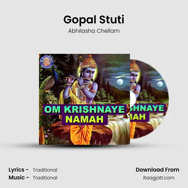 Gopal Stuti mp3 song