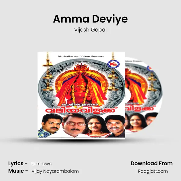 Amma Deviye - Vijesh Gopal album cover 