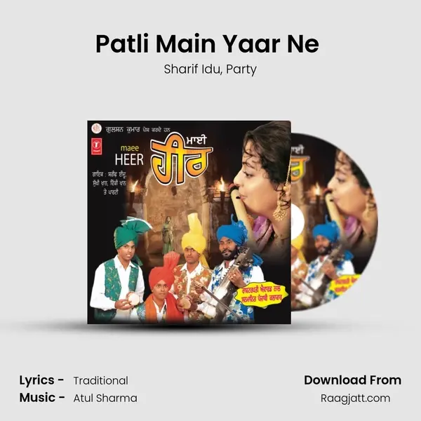 Patli Main Yaar Ne (Mirza) - Sharif Idu album cover 