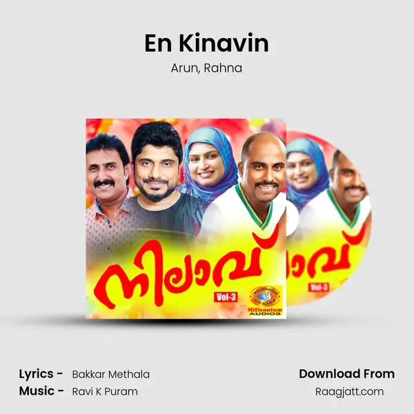 En Kinavin - Arun album cover 