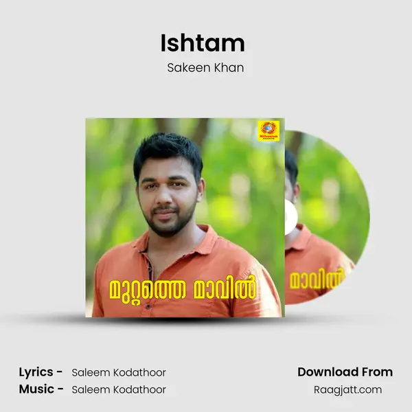 Ishtam (m) mp3 song