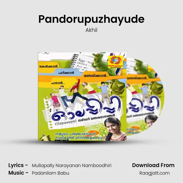 Pandorupuzhayude - Akhil album cover 