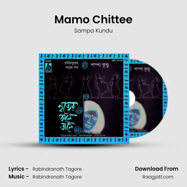 Mamo Chittee mp3 song