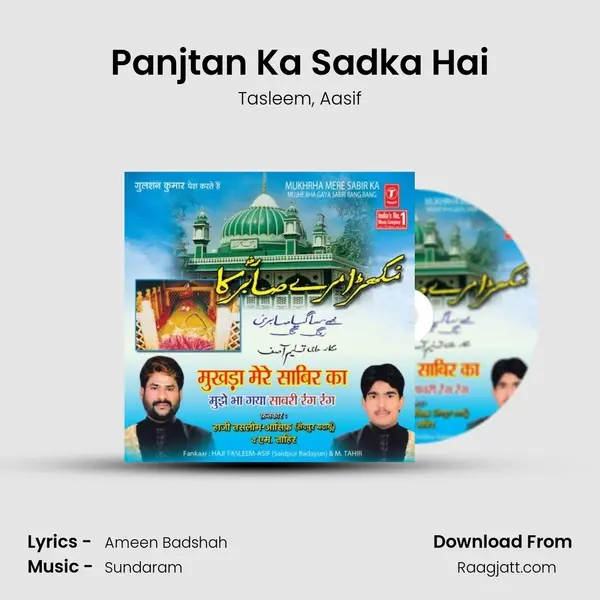 Panjtan Ka Sadka Hai mp3 song