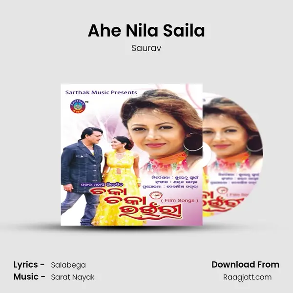 Ahe Nila Saila mp3 song