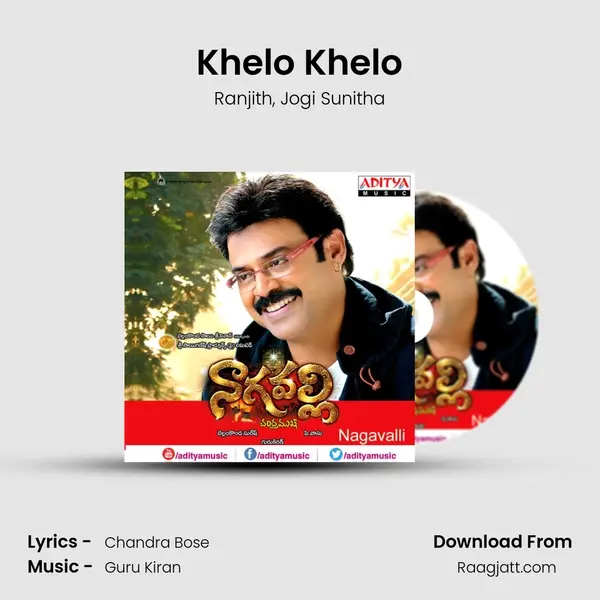 Khelo Khelo mp3 song