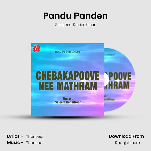 Pandu Panden mp3 song