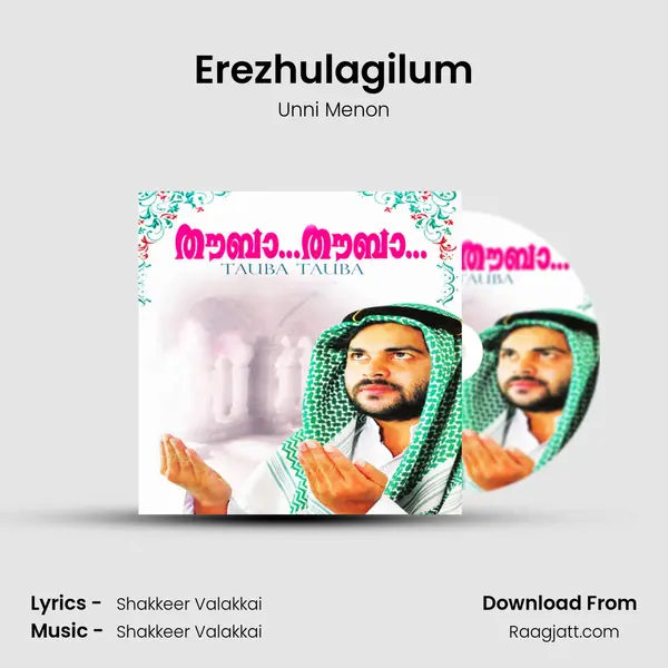 Erezhulagilum - Unni Menon album cover 