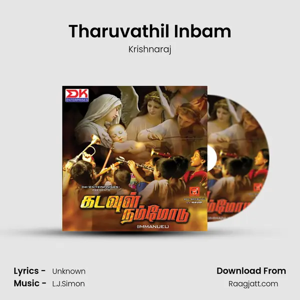 Tharuvathil Inbam - Krishnaraj album cover 