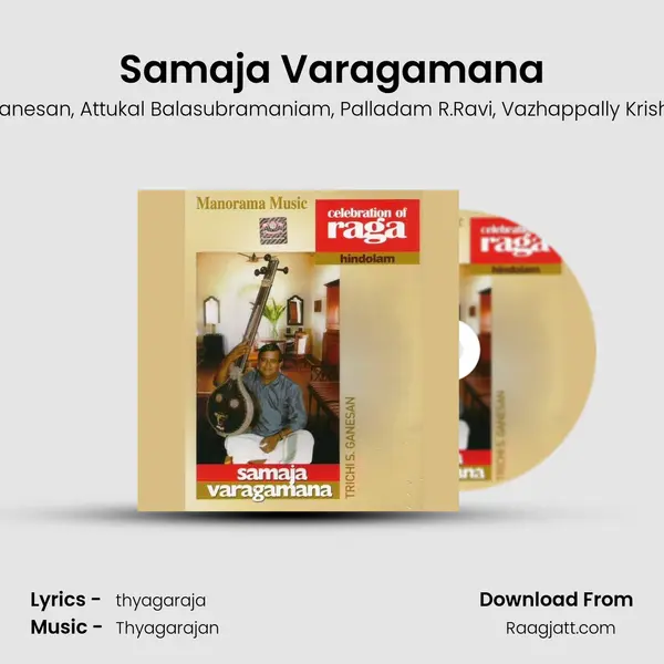 Samaja Varagamana mp3 song