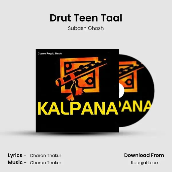 Drut Teen Taal - Subash Ghosh album cover 