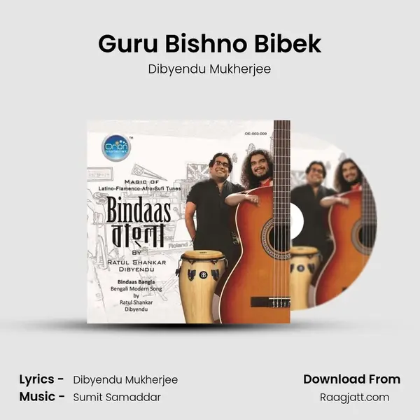 Guru Bishno Bibek mp3 song