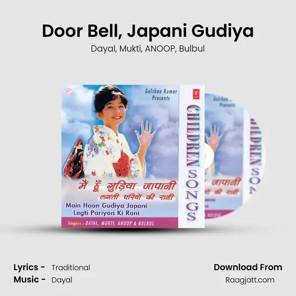 Door Bell, Japani Gudiya - Dayal album cover 