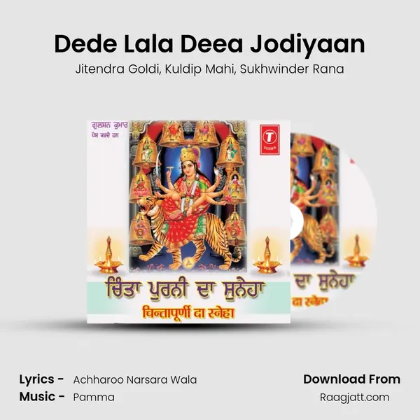 Dede Lala Deea Jodiyaan mp3 song