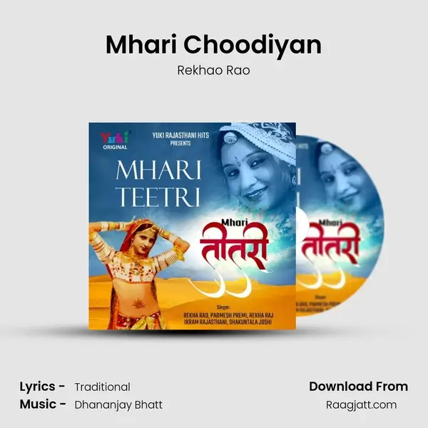 Mhari Choodiyan - Rekhao Rao album cover 