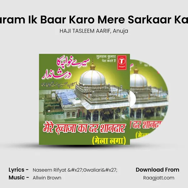 Karam Ik Baar Karo Mere Sarkaar Karo - HAJI TASLEEM AARIF album cover 