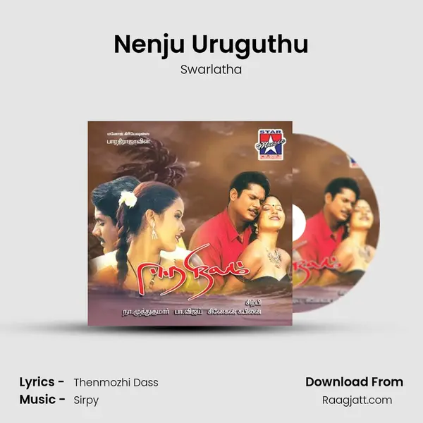 Nenju Uruguthu - Swarlatha album cover 