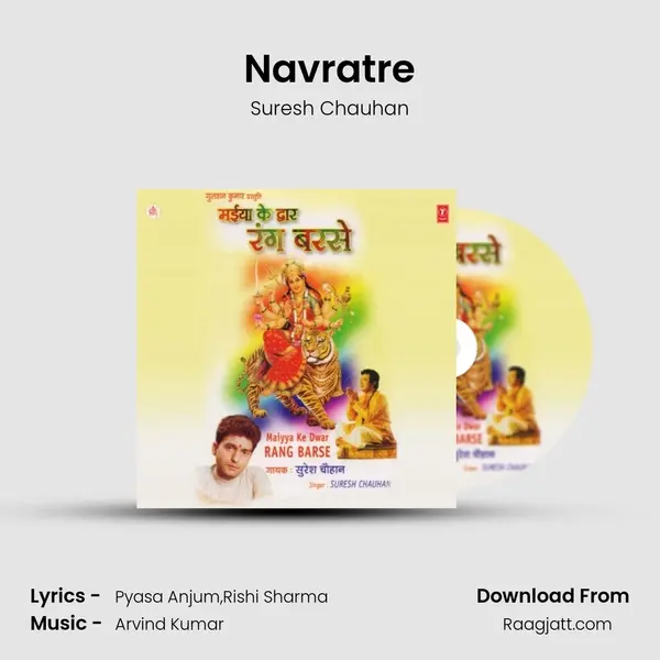 Navratre mp3 song