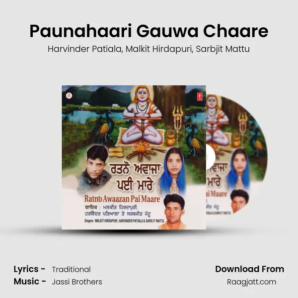 Paunahaari Gauwa Chaare - Harvinder Patiala album cover 