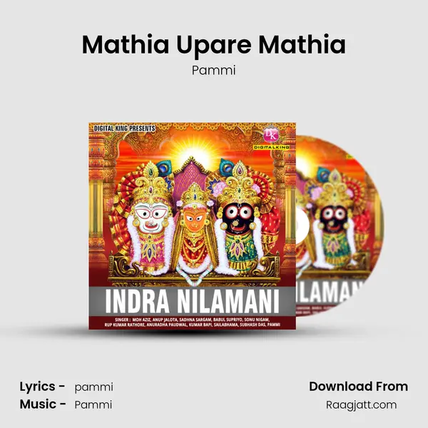 Mathia Upare Mathia mp3 song