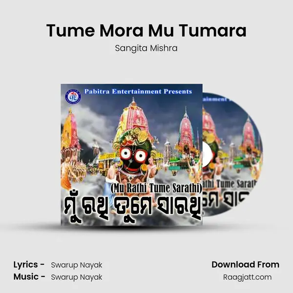 Tume Mora Mu Tumara - Sangita Mishra album cover 