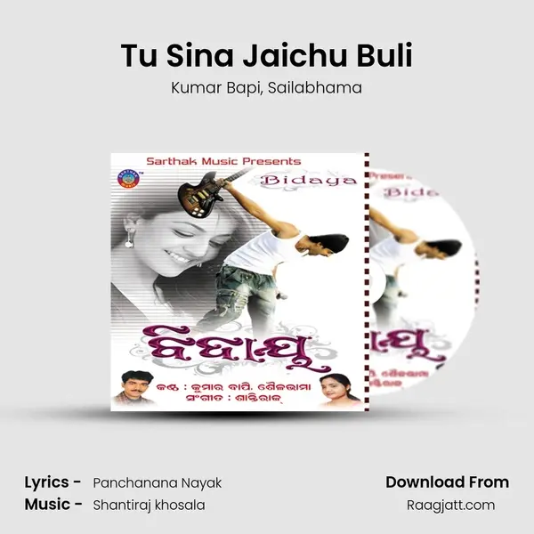 Tu Sina Jaichu Buli mp3 song