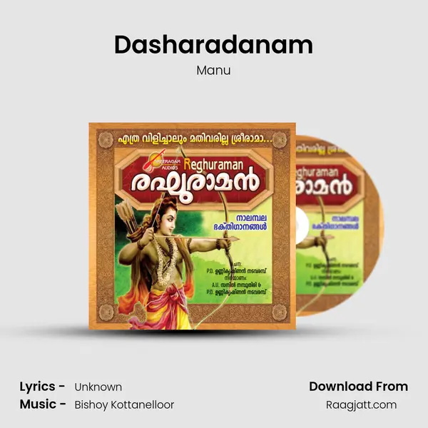 Dasharadanam mp3 song