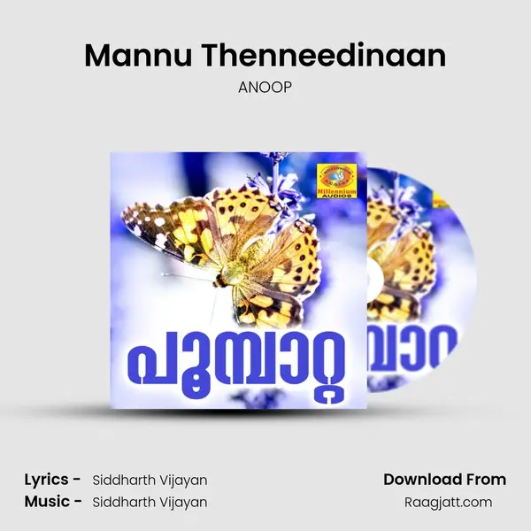 Mannu Thenneedinaan mp3 song