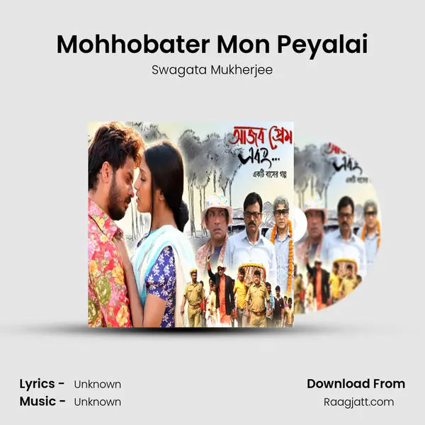 Mohhobater Mon Peyalai - Swagata Mukherjee album cover 