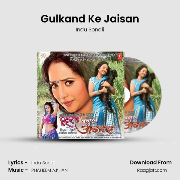 Gulkand Ke Jaisan - Indu Sonali album cover 