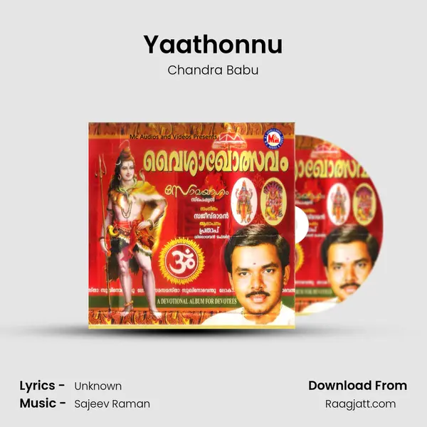 Yaathonnu mp3 song