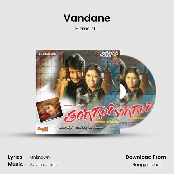 Vandane mp3 song