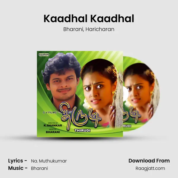 Kaadhal Kaadhal - Bharani album cover 