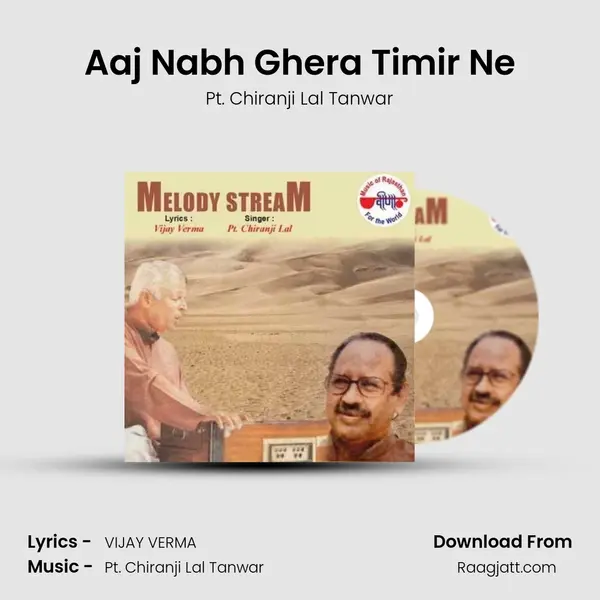 Aaj Nabh Ghera Timir Ne - Pt. Chiranji Lal Tanwar album cover 