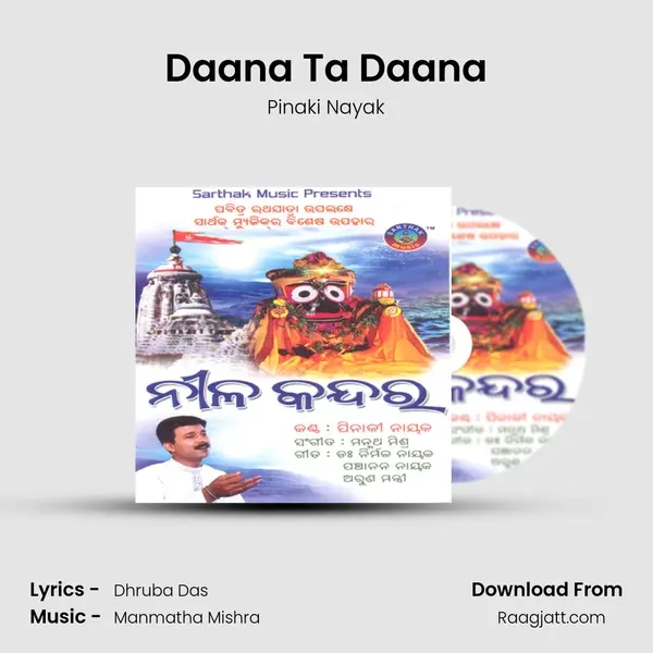 Daana Ta Daana - Pinaki Nayak album cover 