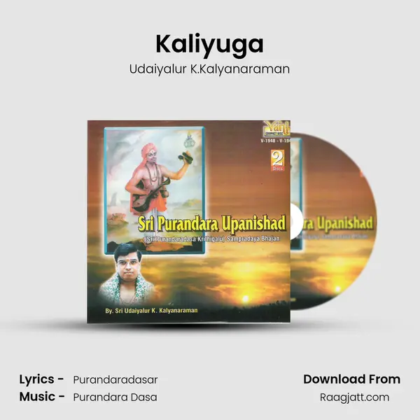 Kaliyuga mp3 song