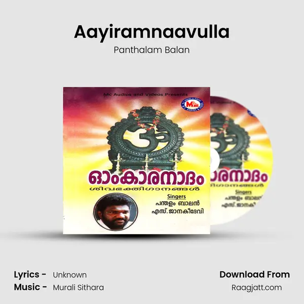 Aayiramnaavulla mp3 song