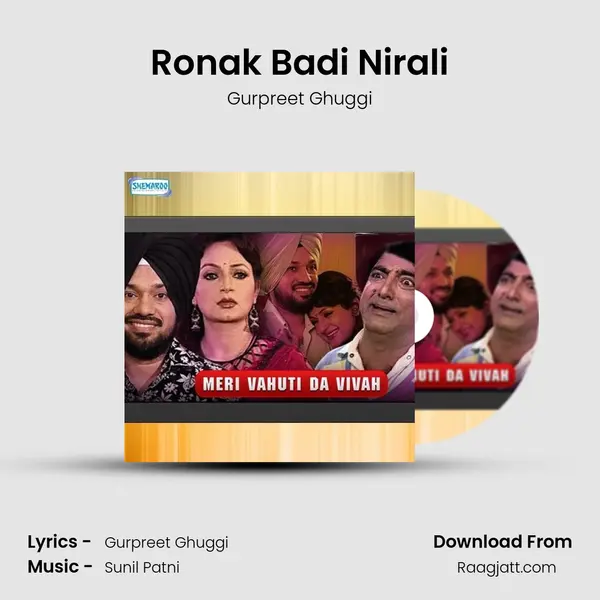 Ronak Badi Nirali mp3 song