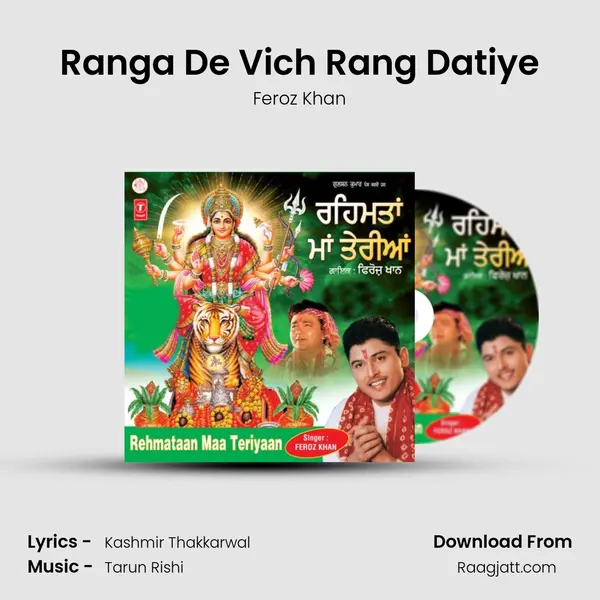 Ranga De Vich Rang Datiye - Feroz Khan album cover 