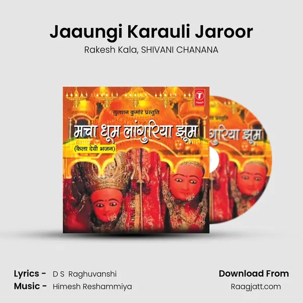 Jaaungi Karauli Jaroor mp3 song